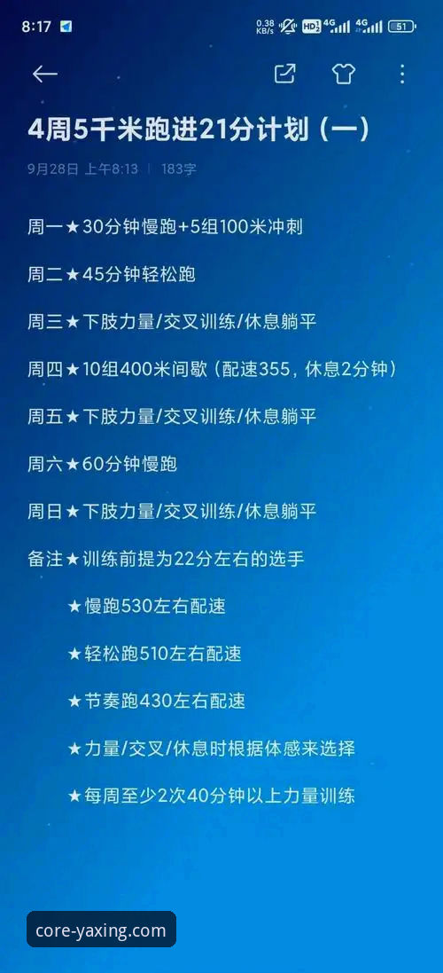 5大突破性功能解析：2026亚星便捷注册如何重塑平台体验