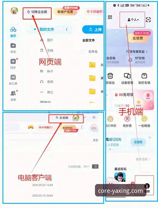 揭秘亚星娱乐平台流畅服务的背后：你不知道的优化秘籍