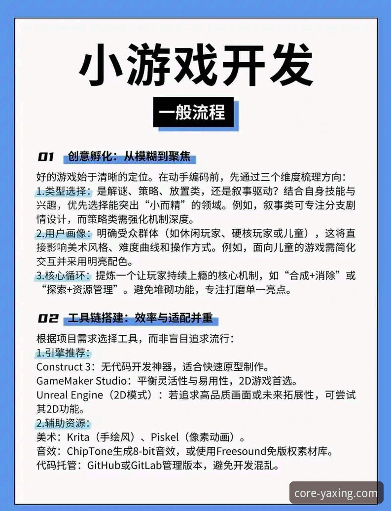 掌握亚星娱乐平台使用教程的实用技巧，开启全新体验之旅