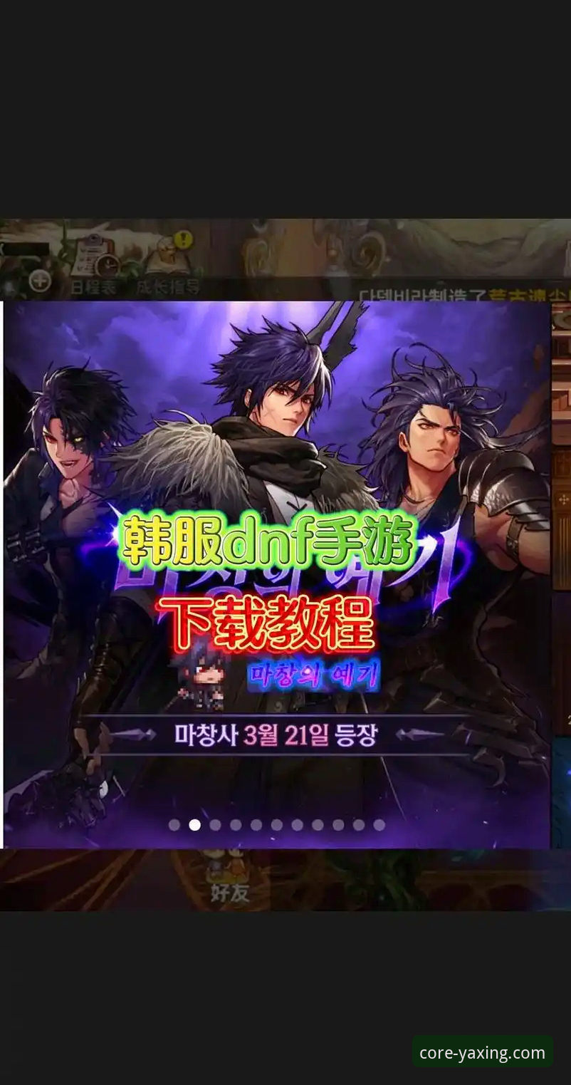 亚星官方正版下载 亚星娱乐平台官方正版下载与安全使用全教程