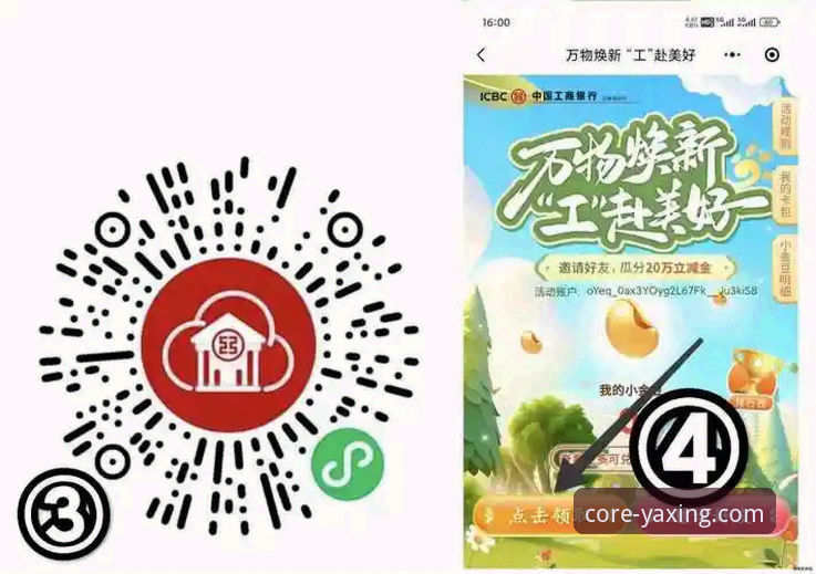 亚星官方平台实用指南：从注册到下载最新版本的完整攻略