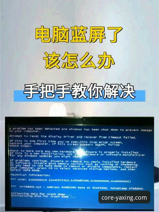 亚星账号找回iOS版失败怎么办？这些实测方法帮你快速解决