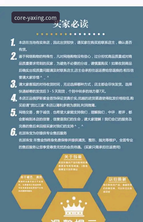 亚星用户福利 亚星用户福利实用指南:解锁专属权益的创新玩法与必备知识