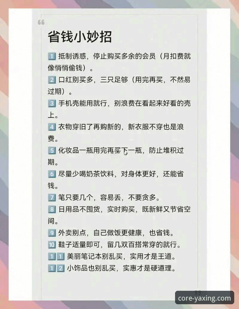 亚星用户福利 3大实用技巧:如何最大化利用亚星用户福利,新手必看攻略