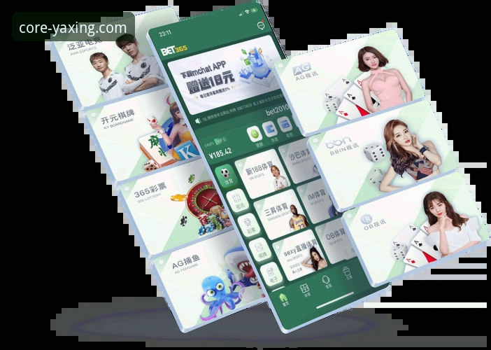 亚星娱乐平台客户端下载实用指南：老用户分享的必备知识和技巧