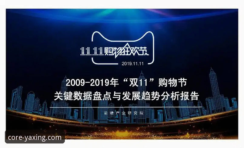 亚星官方网站下载官方下载 3个关键趋势与1个核心动作:解析亚星娱乐平台的官方下载价值