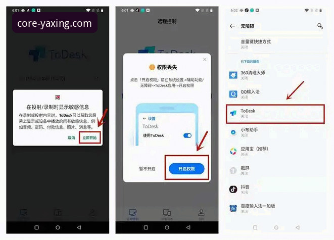 亚星账号找回实用指南：资深用户分享的必备知识